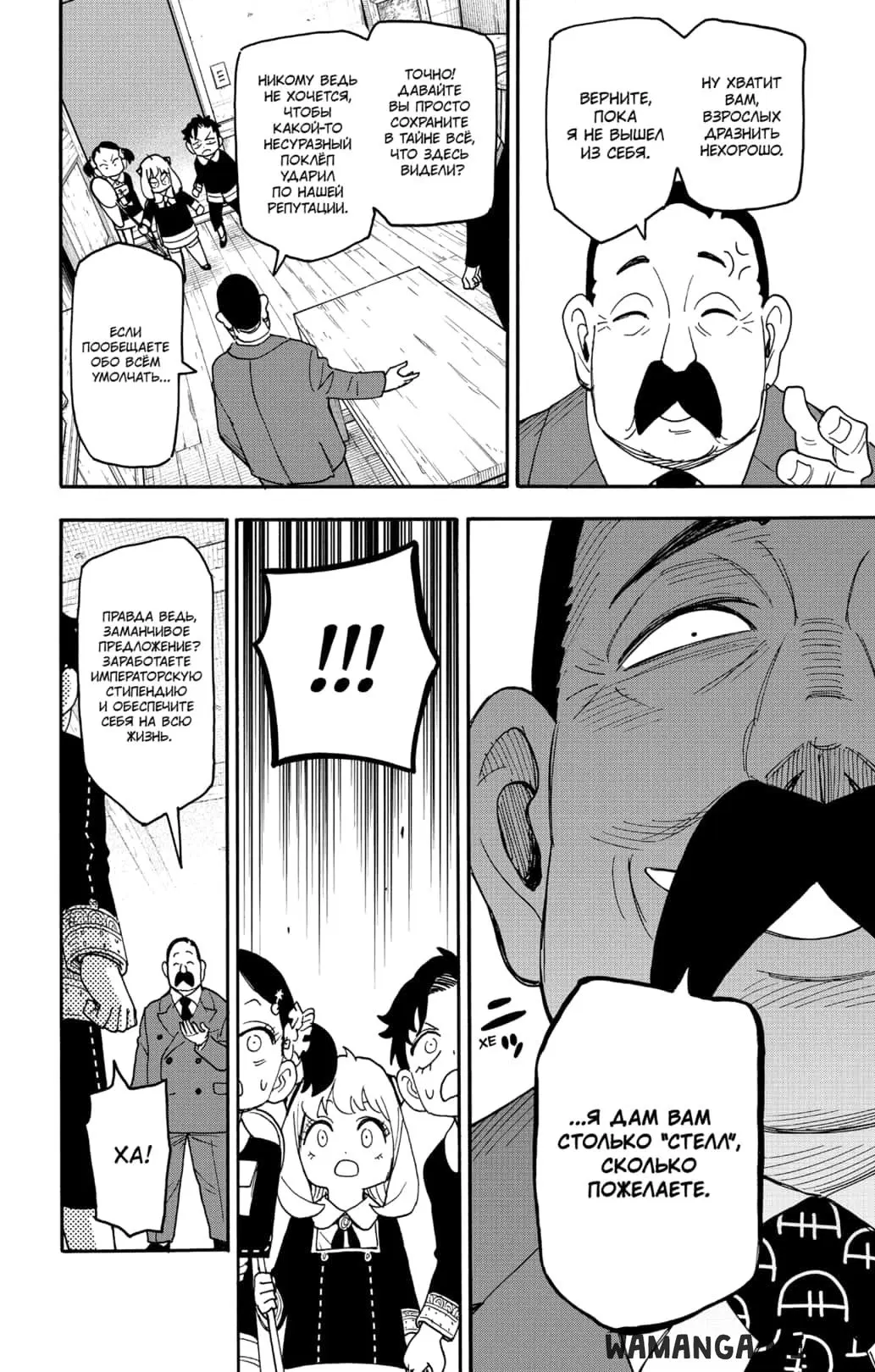Page 14.000