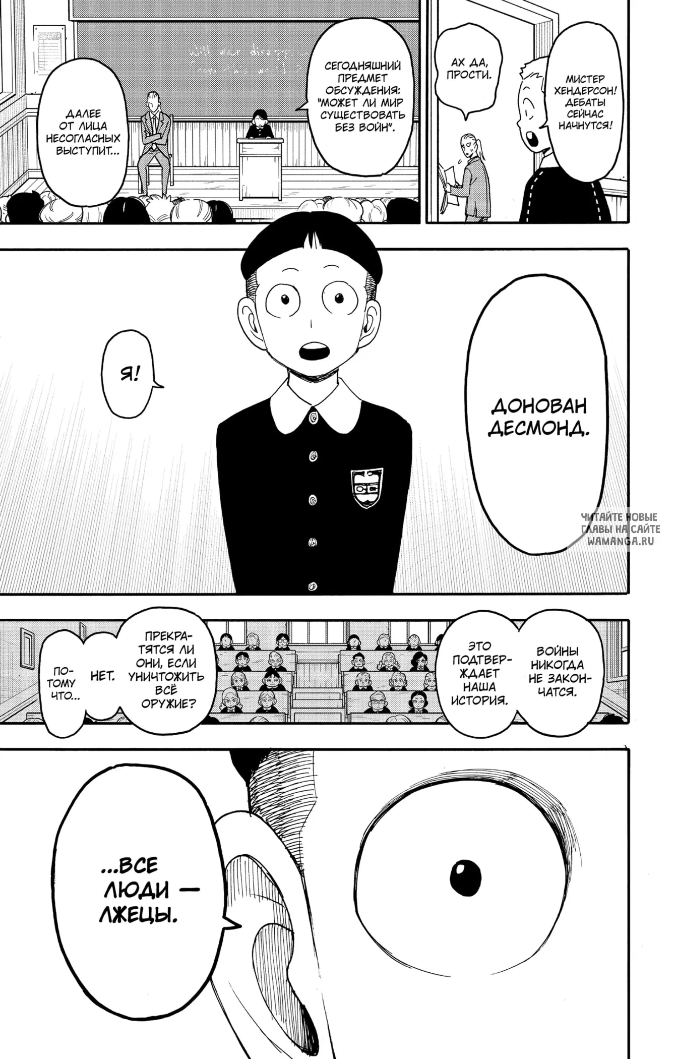 Page 14.000