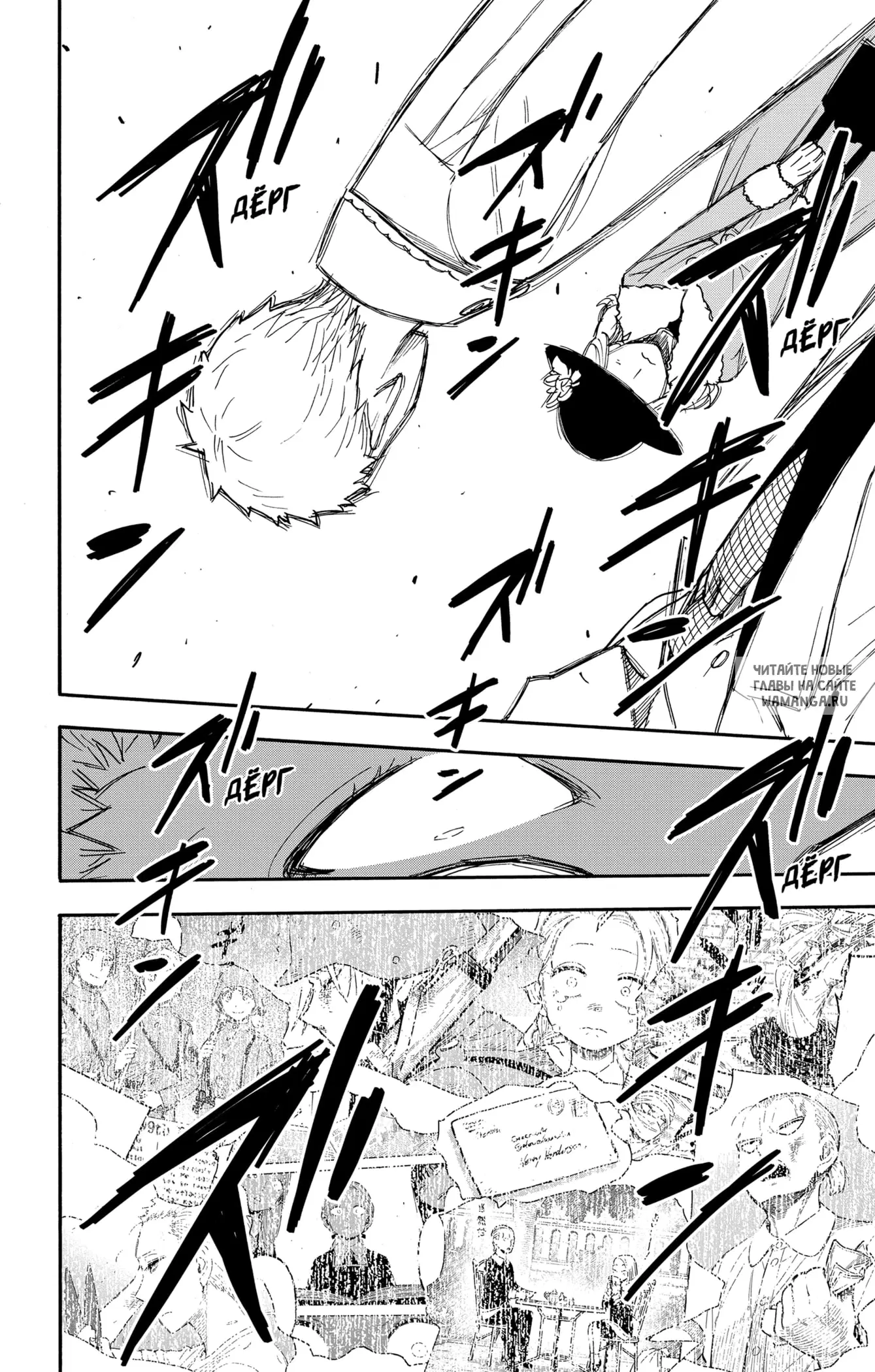 Page 14.000