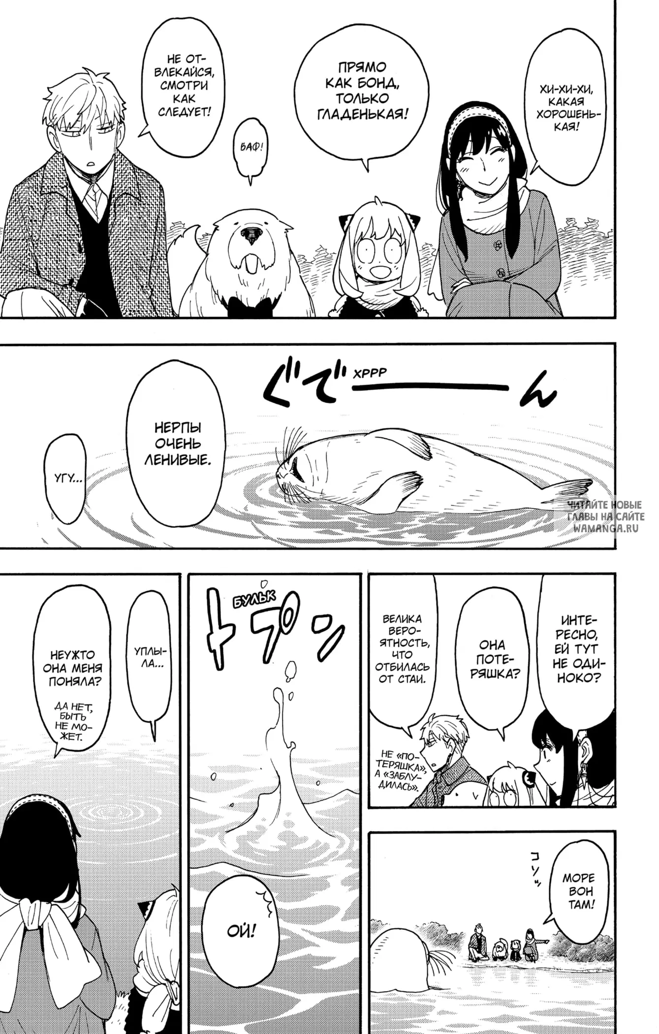 Page 14.000