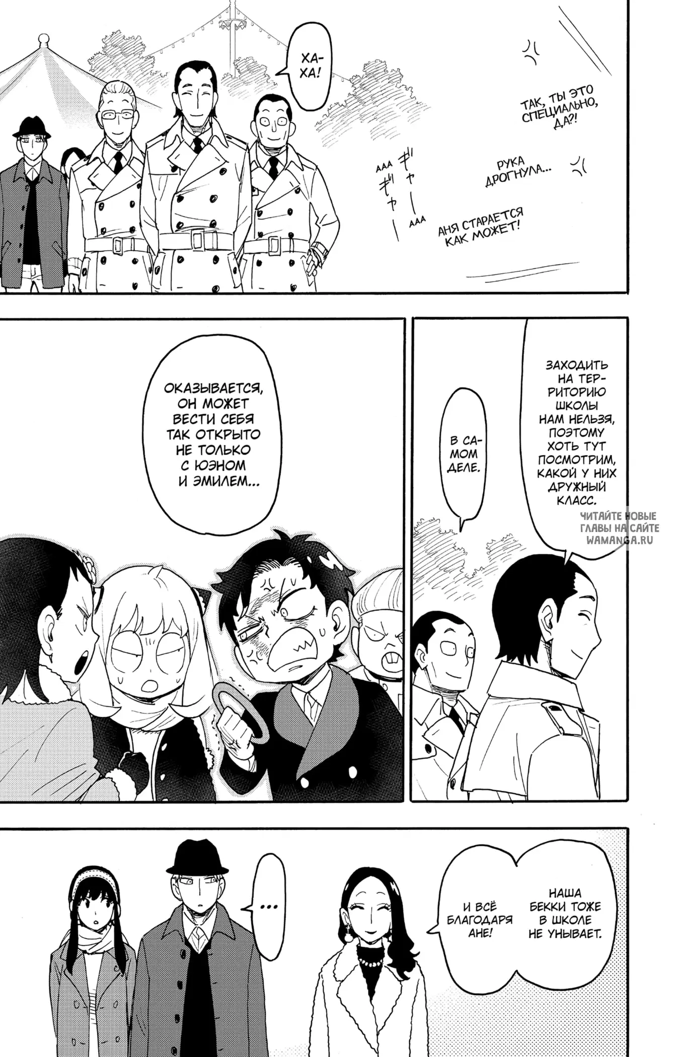 Page 14.000