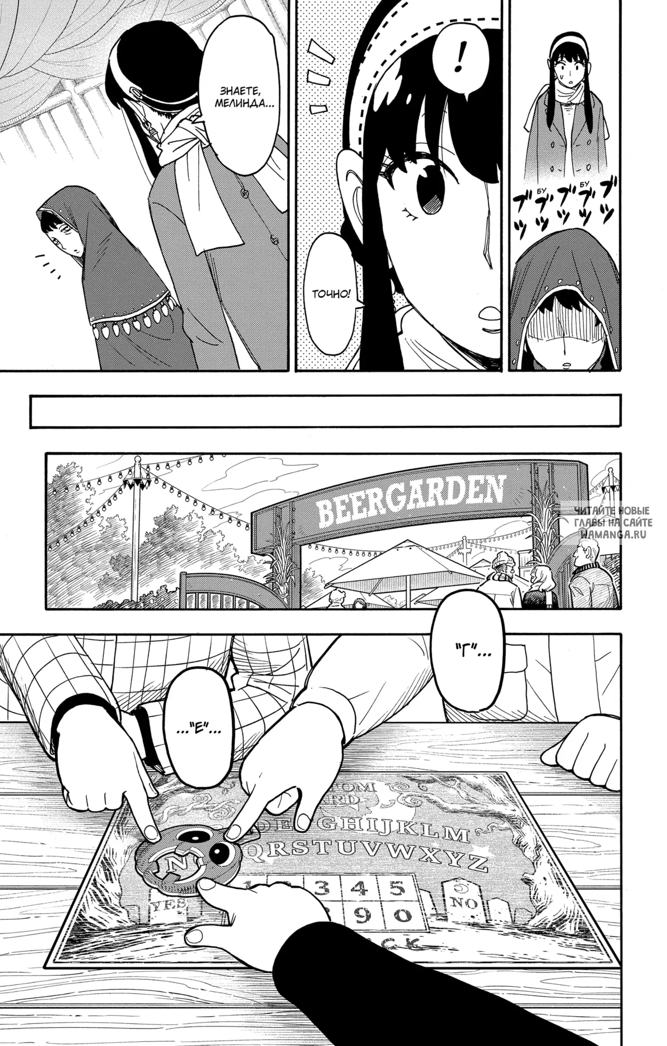 Page 14.000