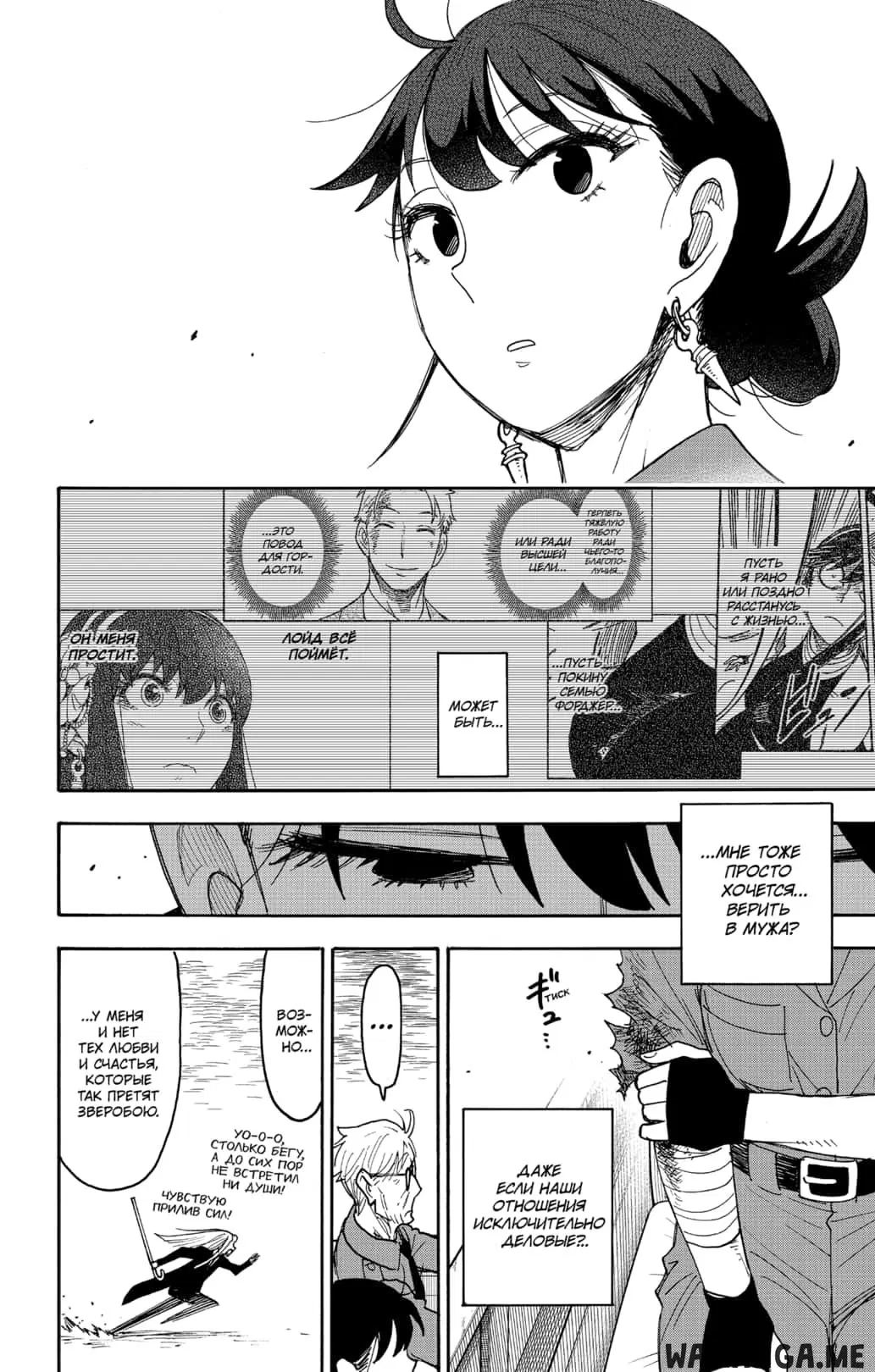 Page 14.000