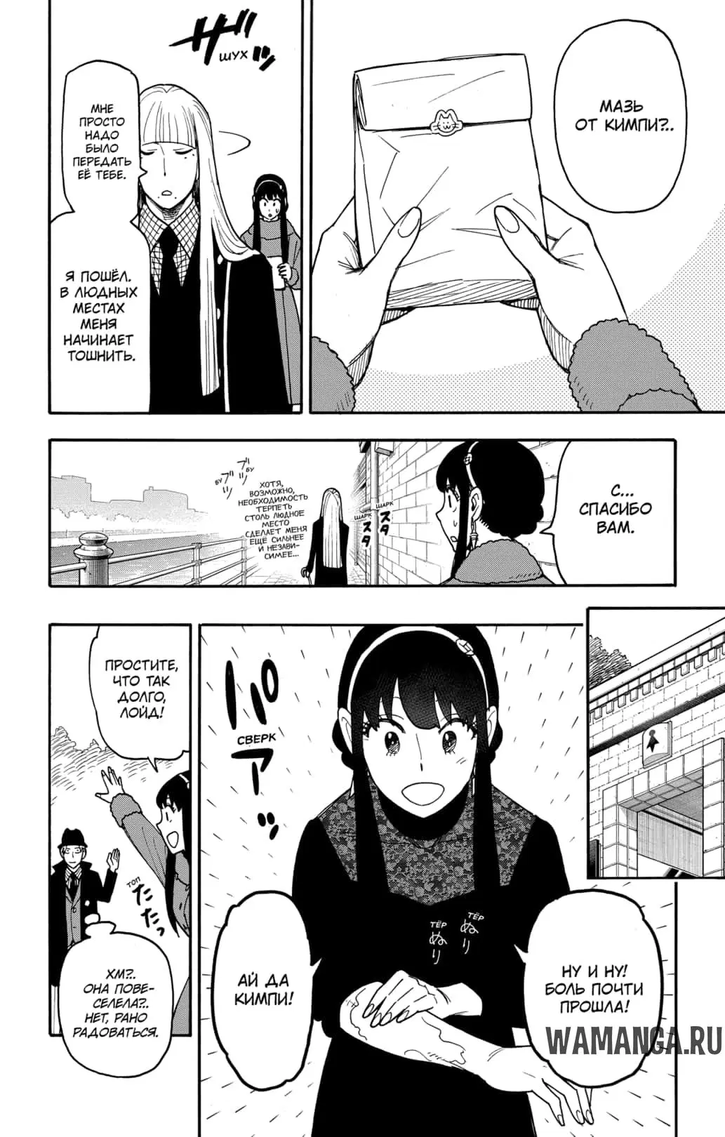 Page 14.000