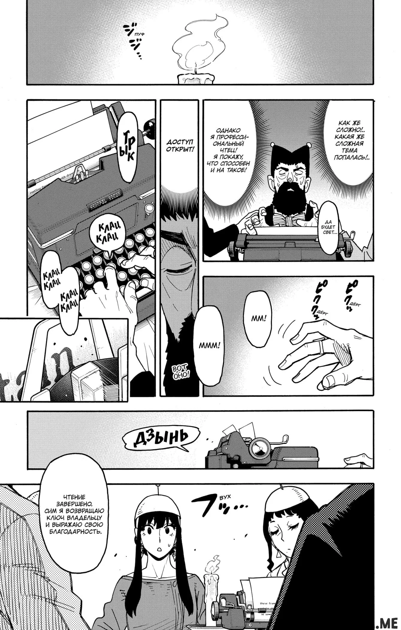 Page 14.000