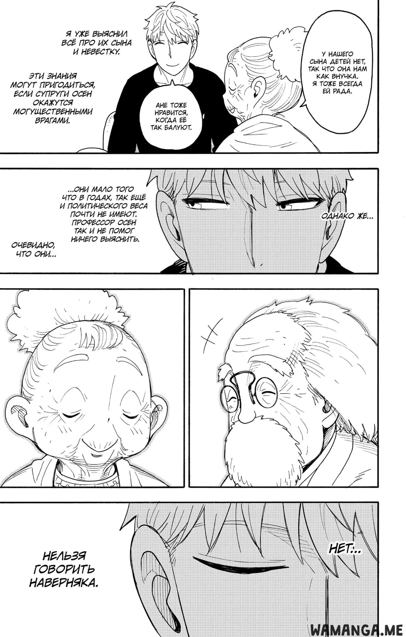 Page 14.000