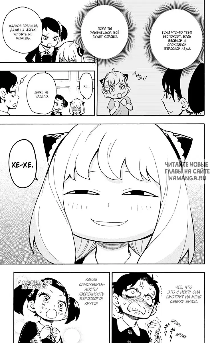 Page 15.000