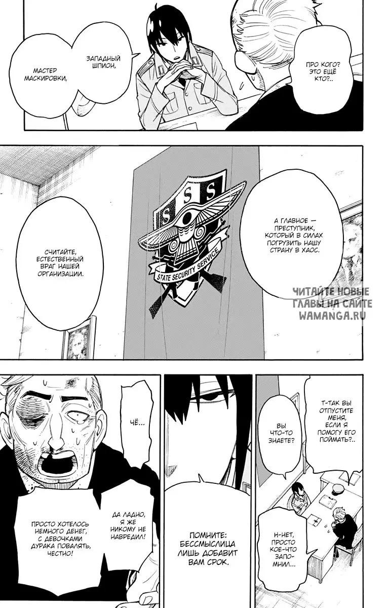 Page 15.000