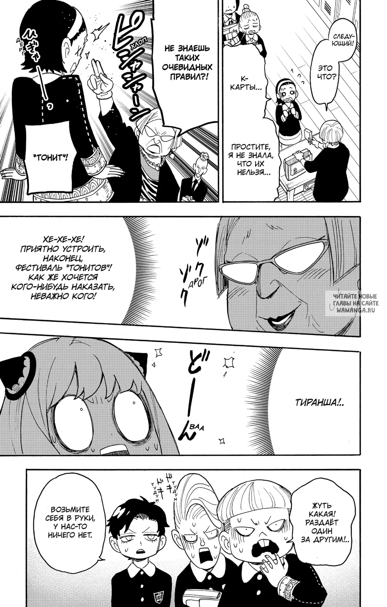 Page 15.000