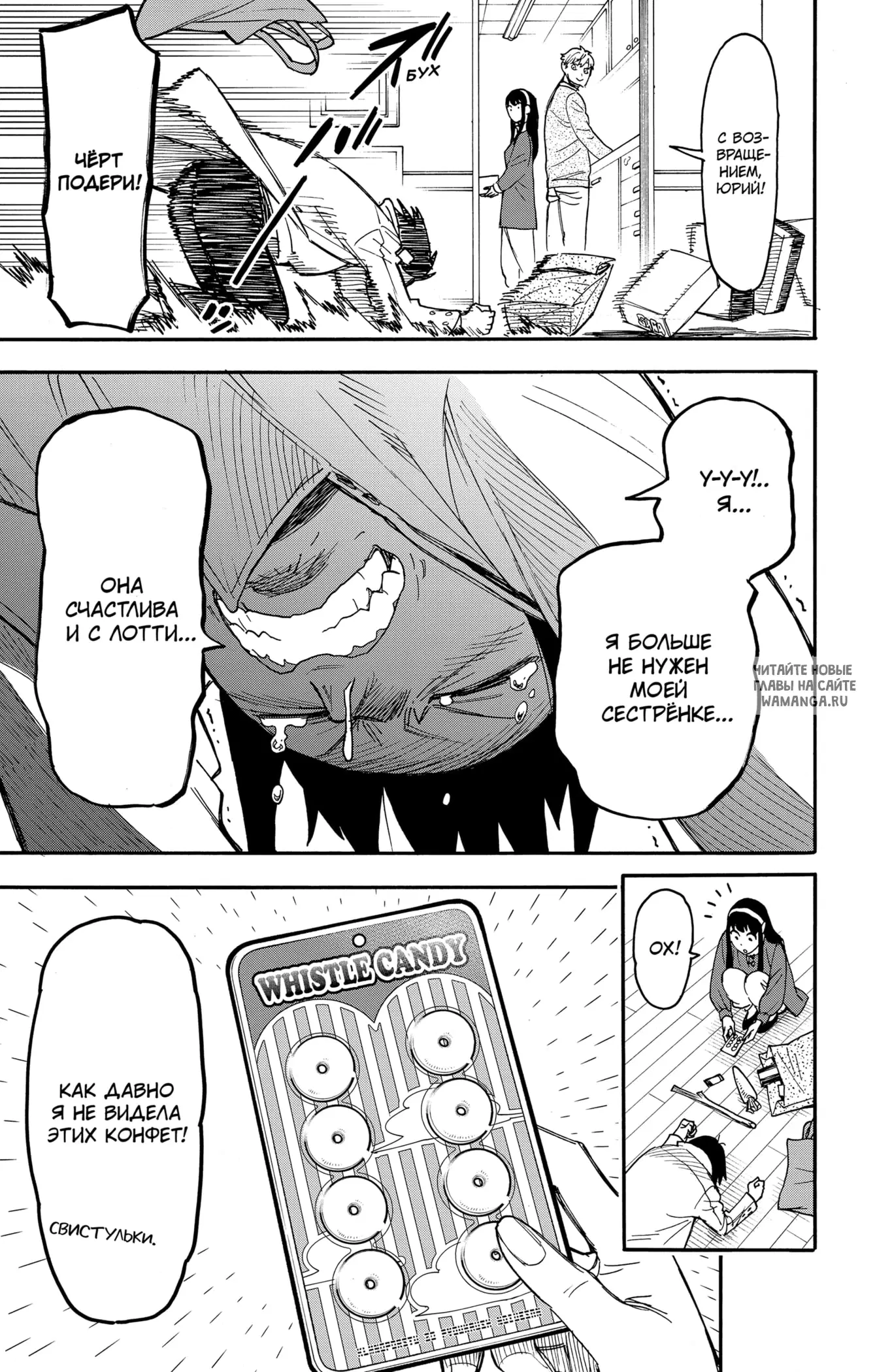 Page 15.000