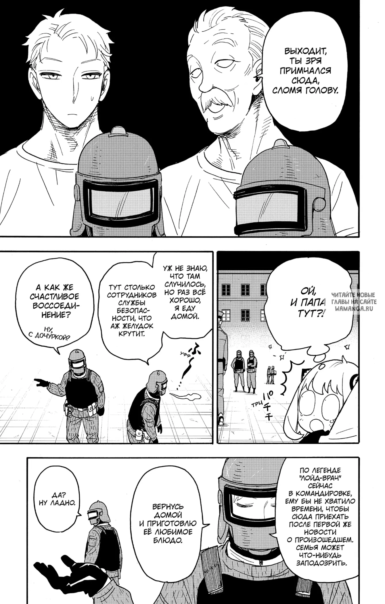 Page 15.000
