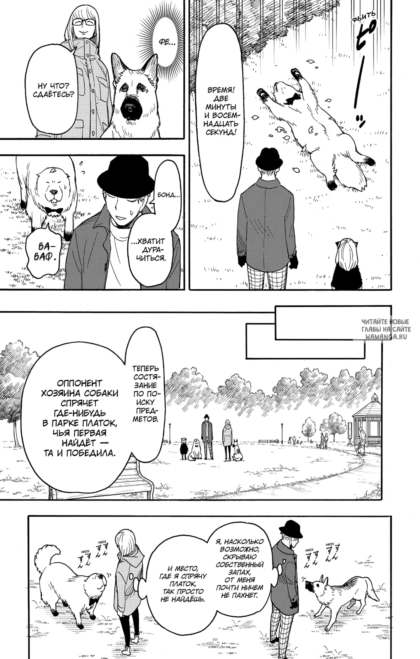 Page 15.000