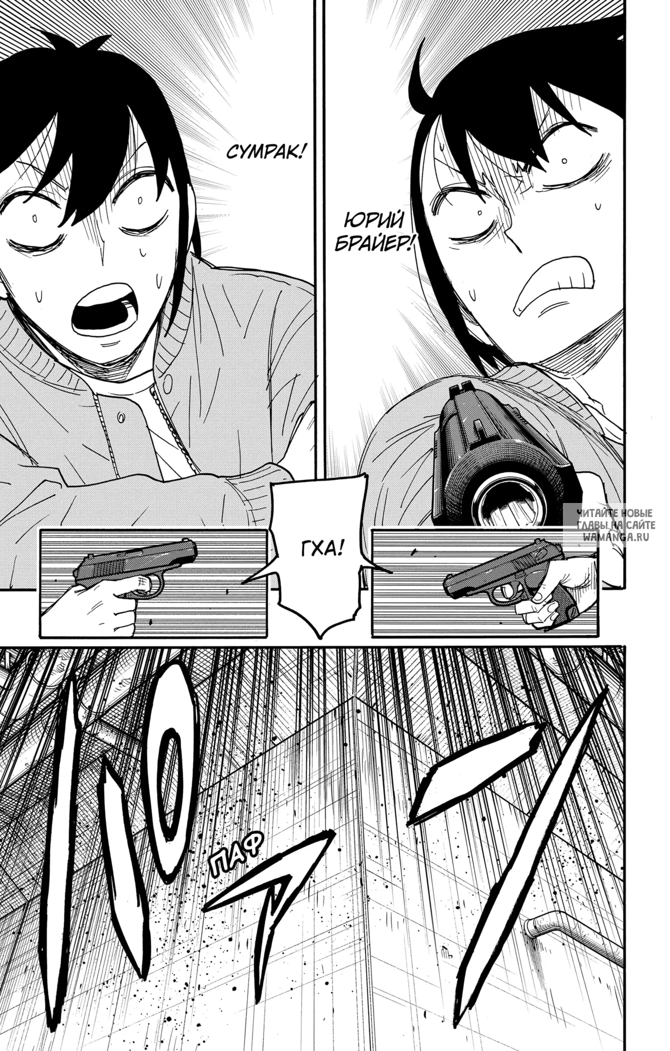 Page 15.000