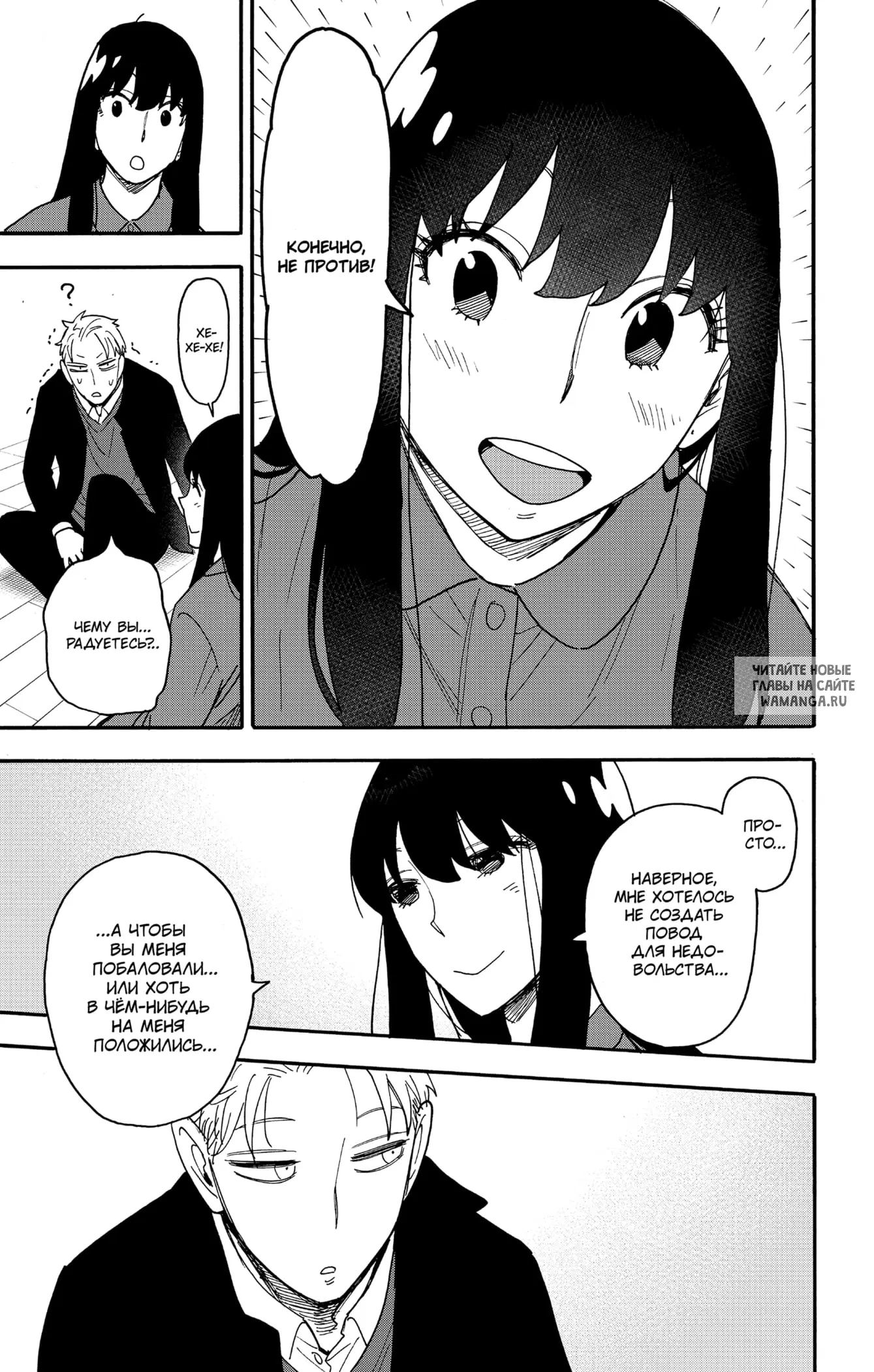 Page 15.000