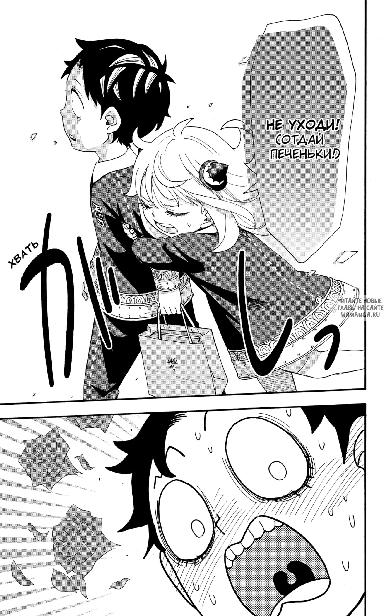 Page 15.000