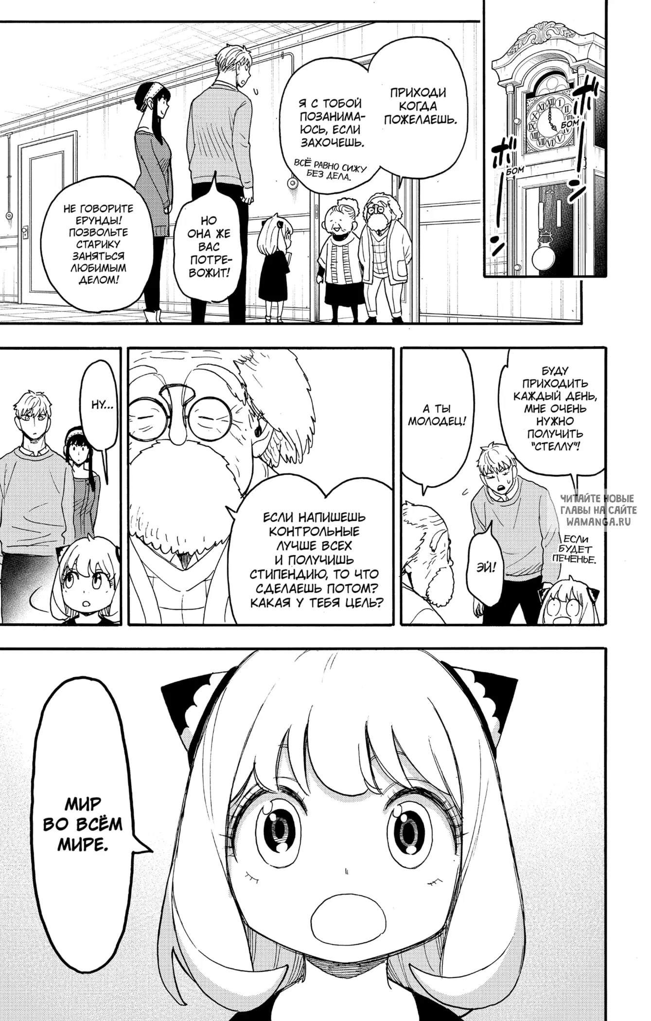 Page 15.000