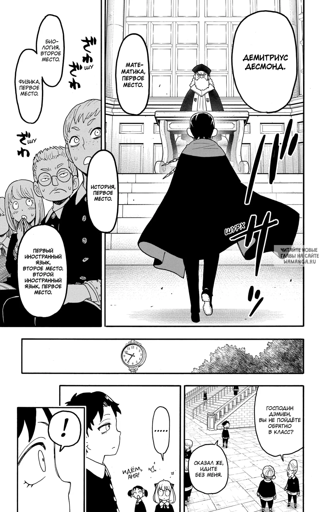 Page 15.000