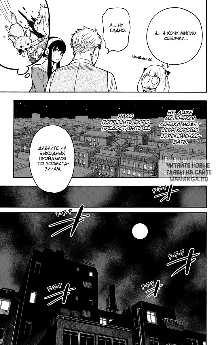 Page 15.000