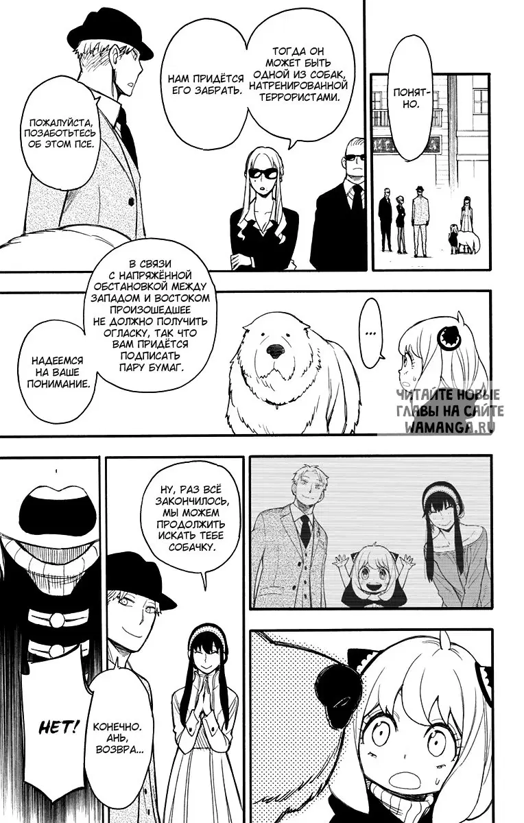 Page 15.000