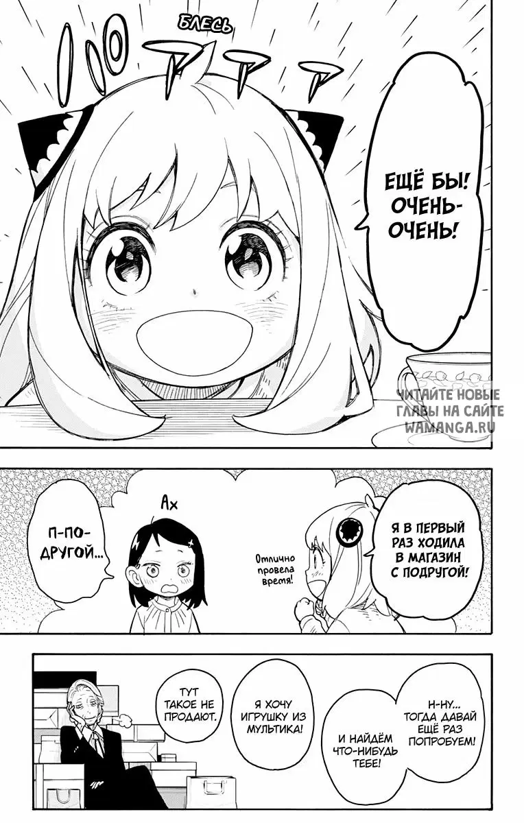 Page 15.000