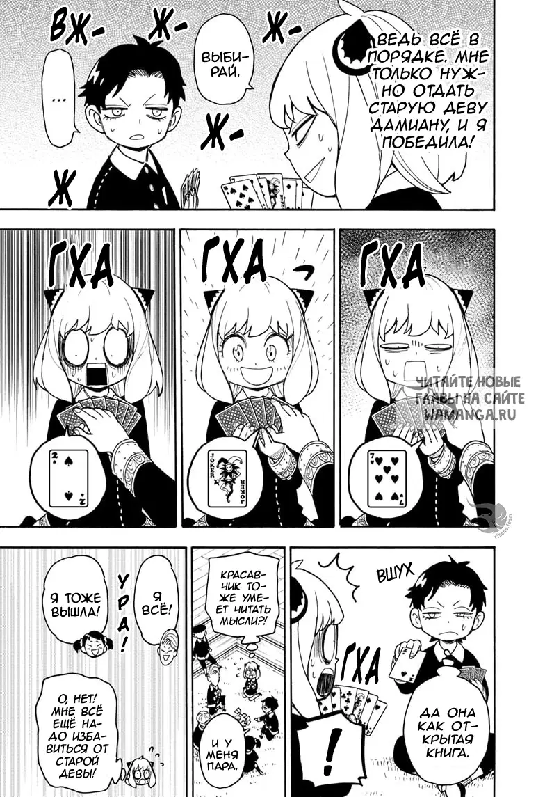 Page 15.000