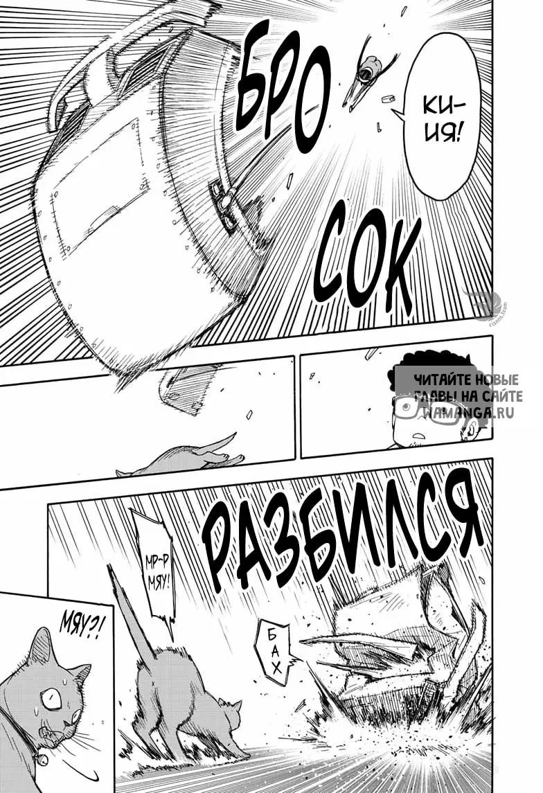 Page 15.000