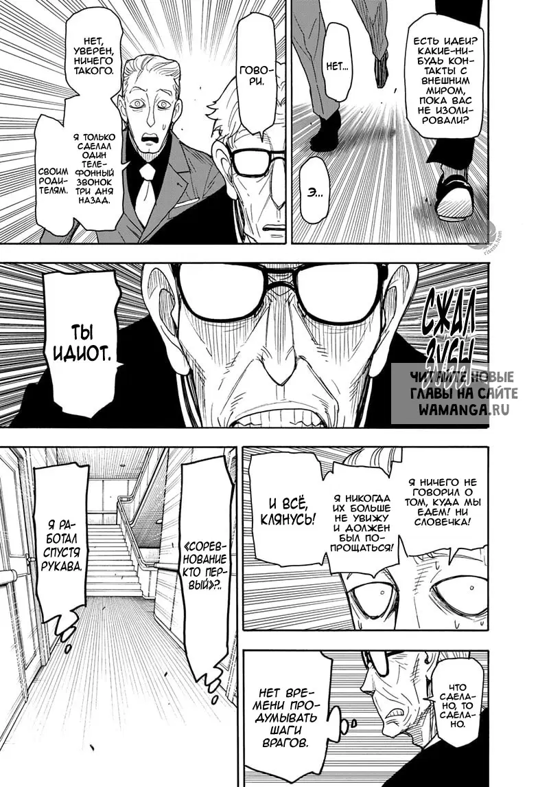 Page 15.000