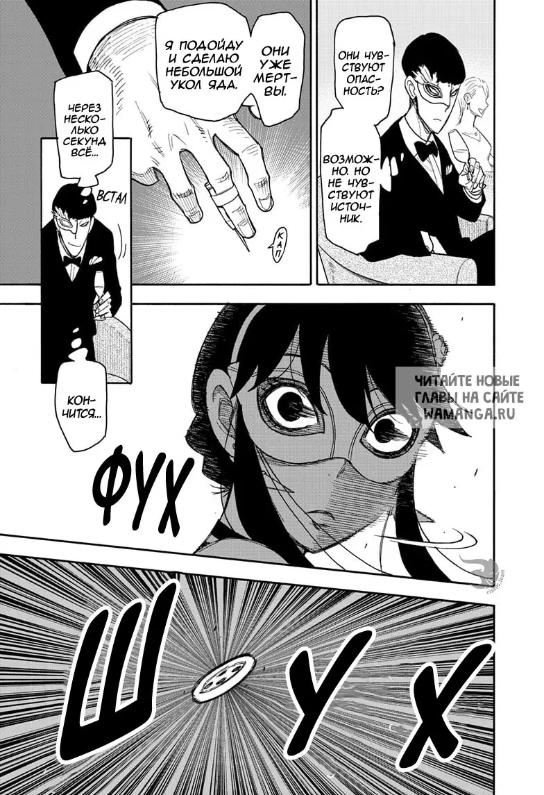 Page 15.000