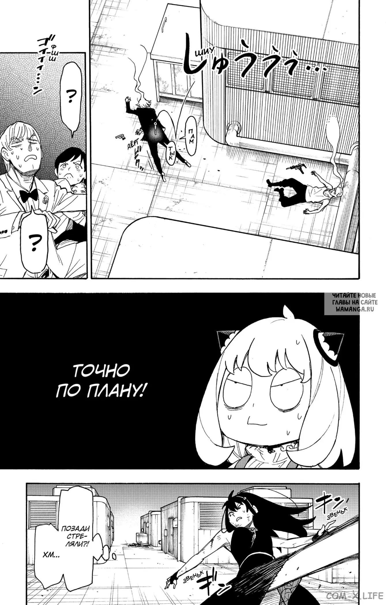 Page 15.000