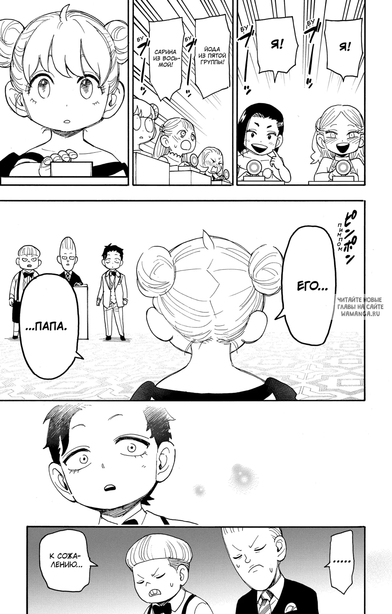 Page 15.000