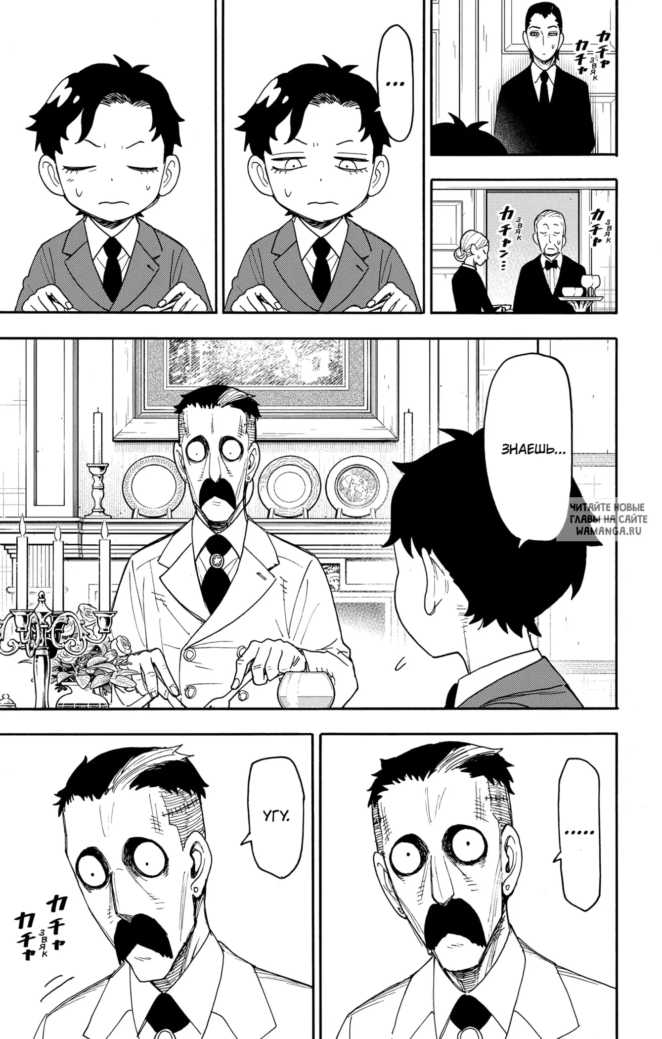 Page 15.000