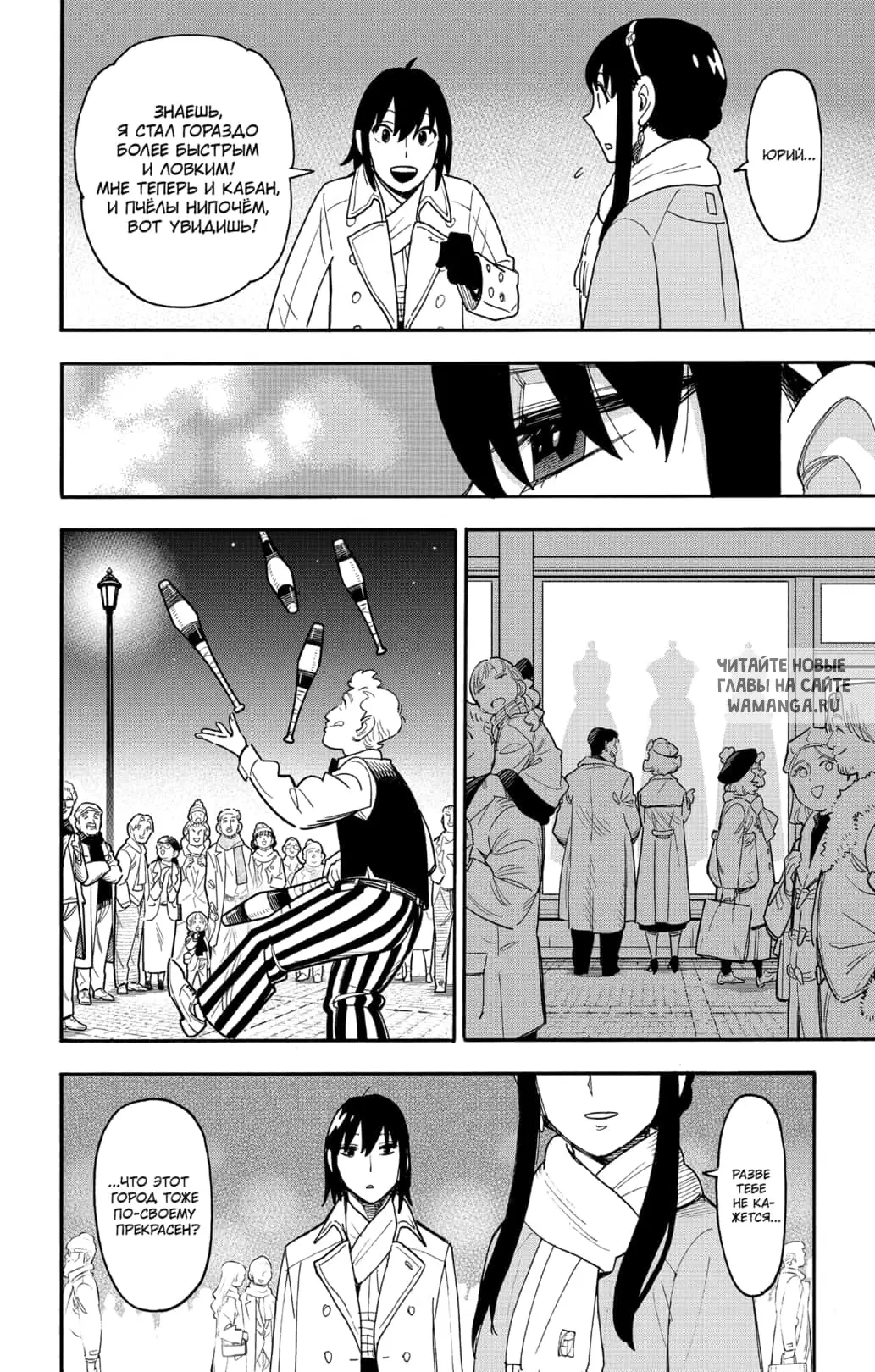 Page 15.000
