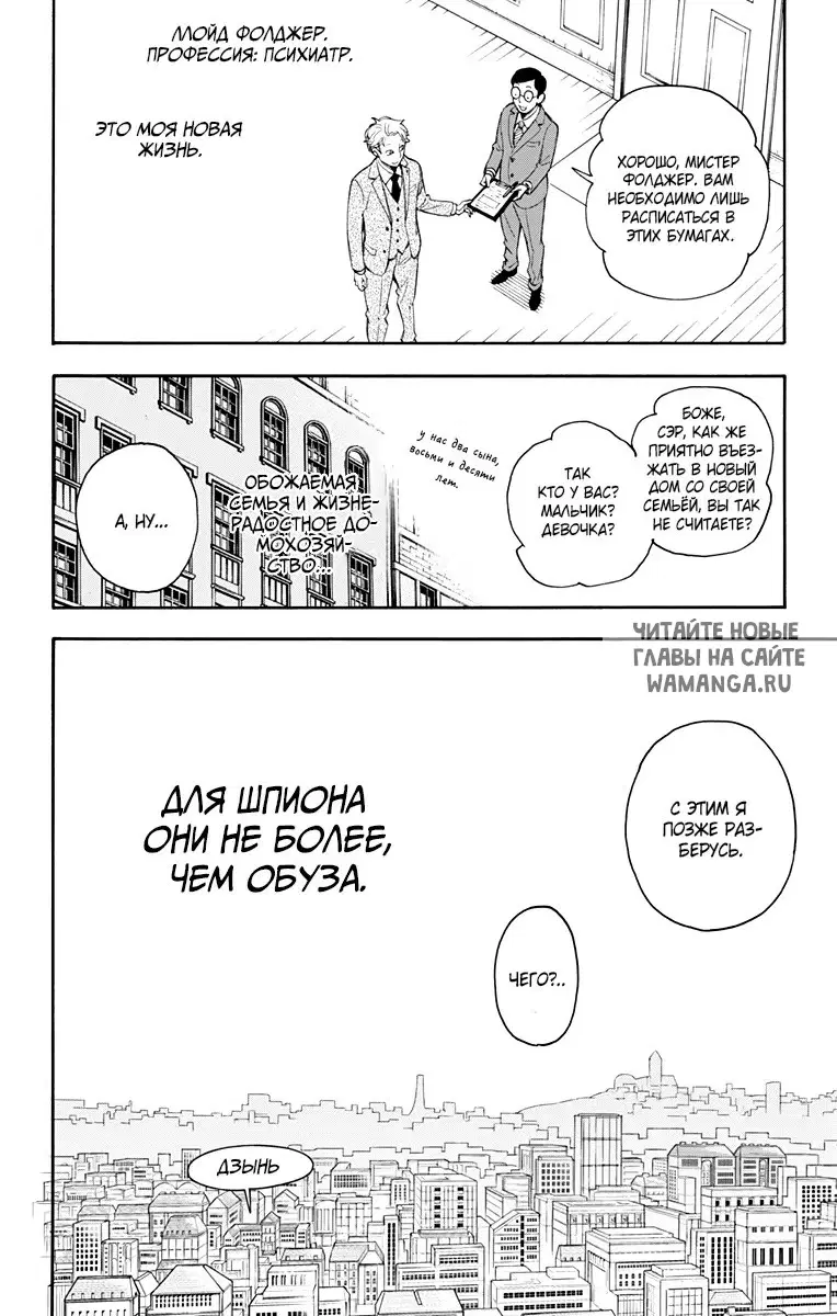 Page 16.000