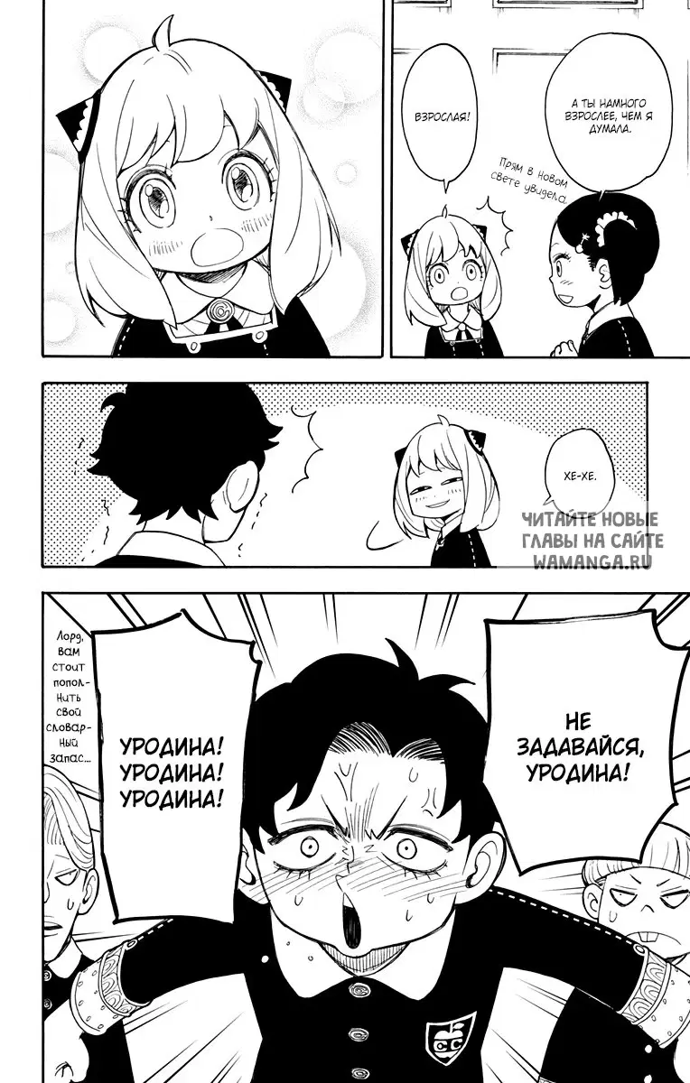 Page 16.000