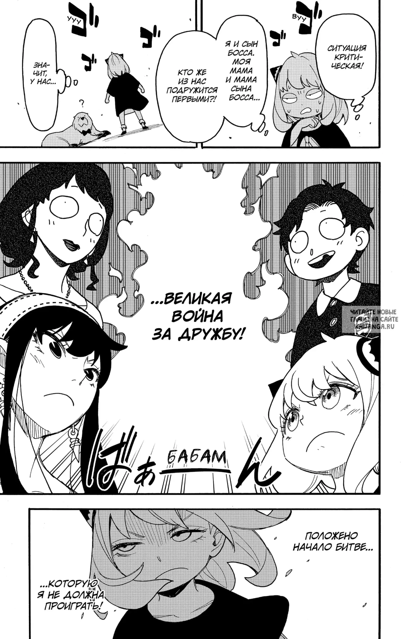 Page 16.000