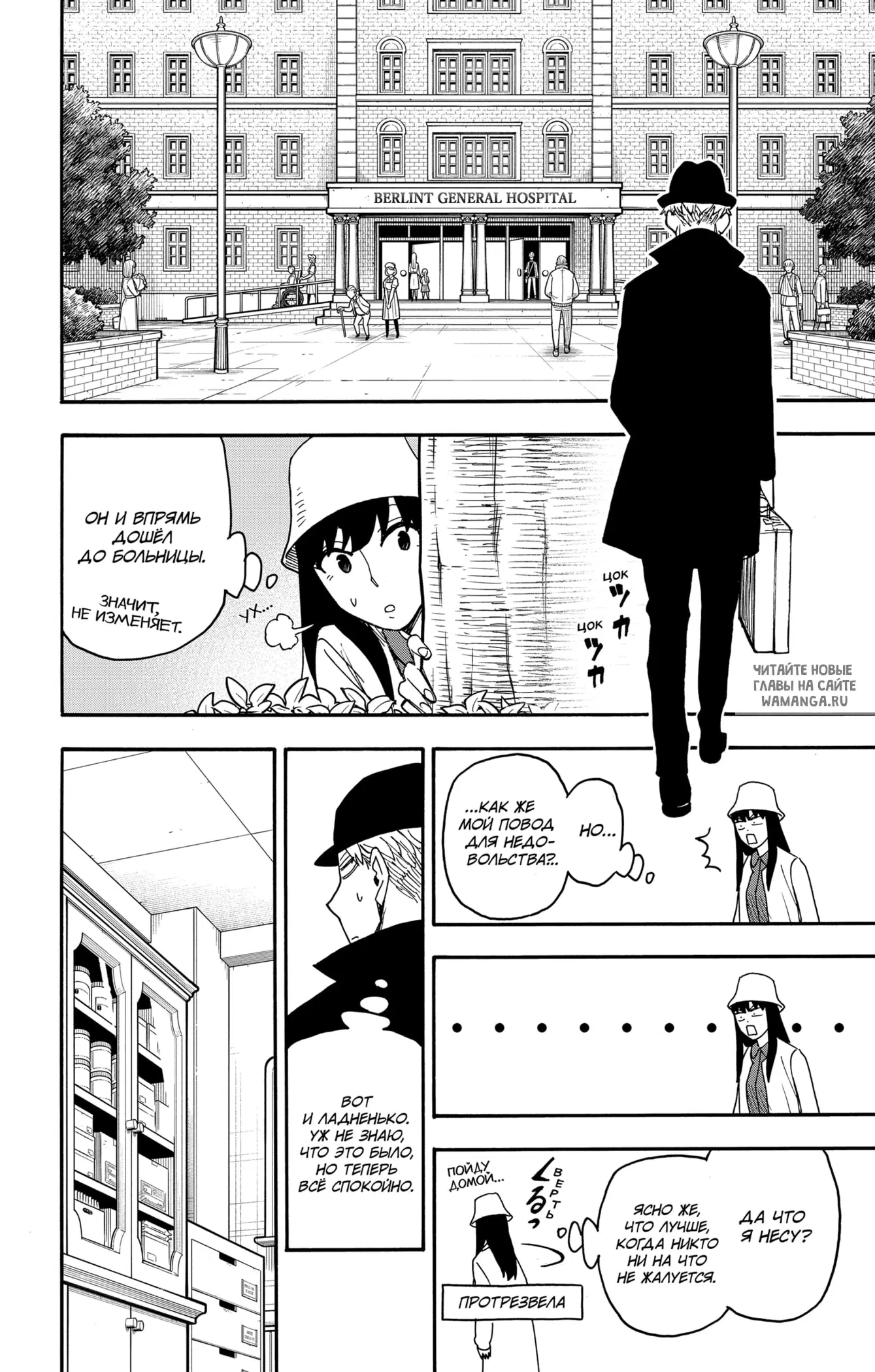 Page 16.000