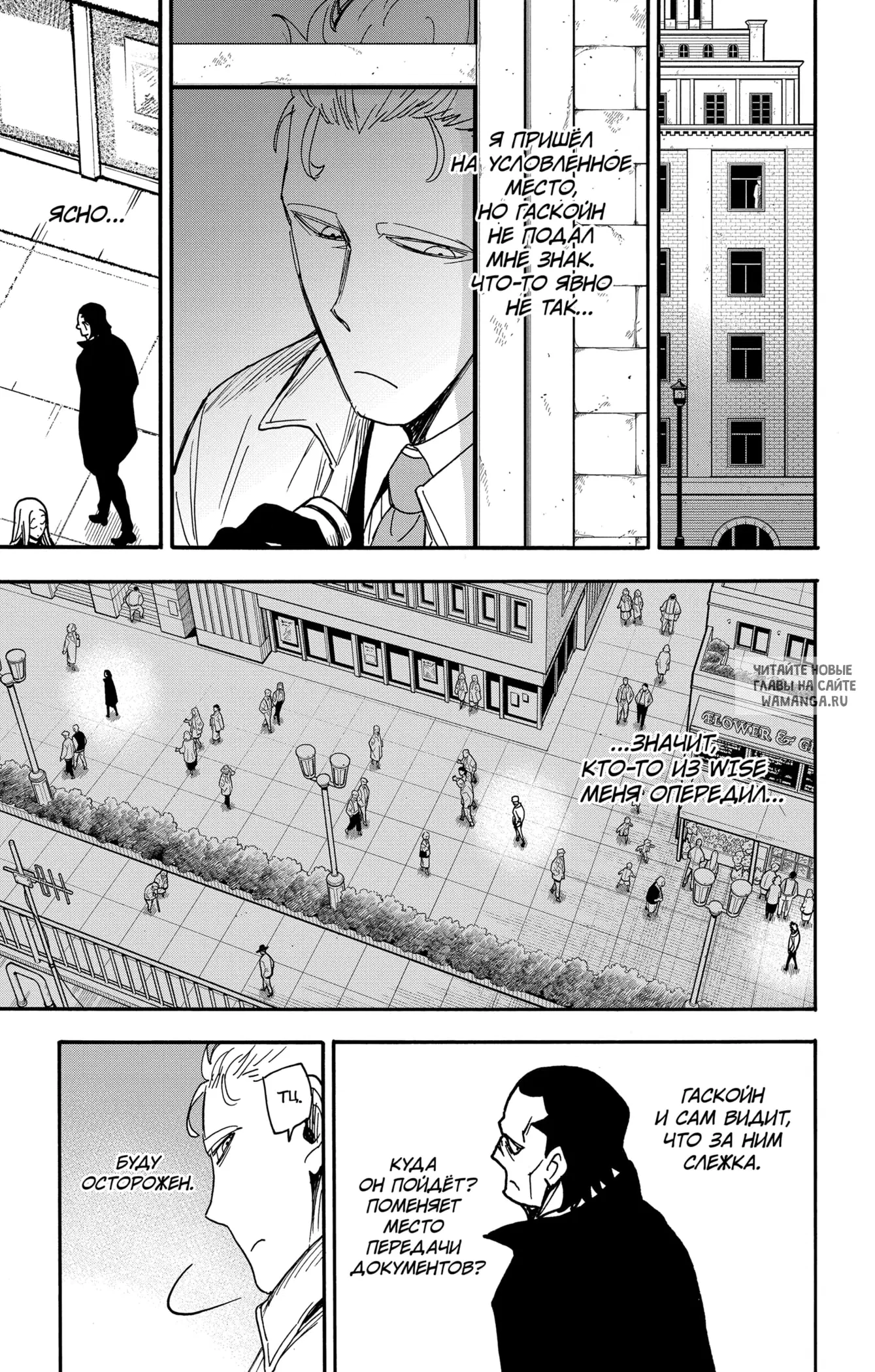 Page 16.000