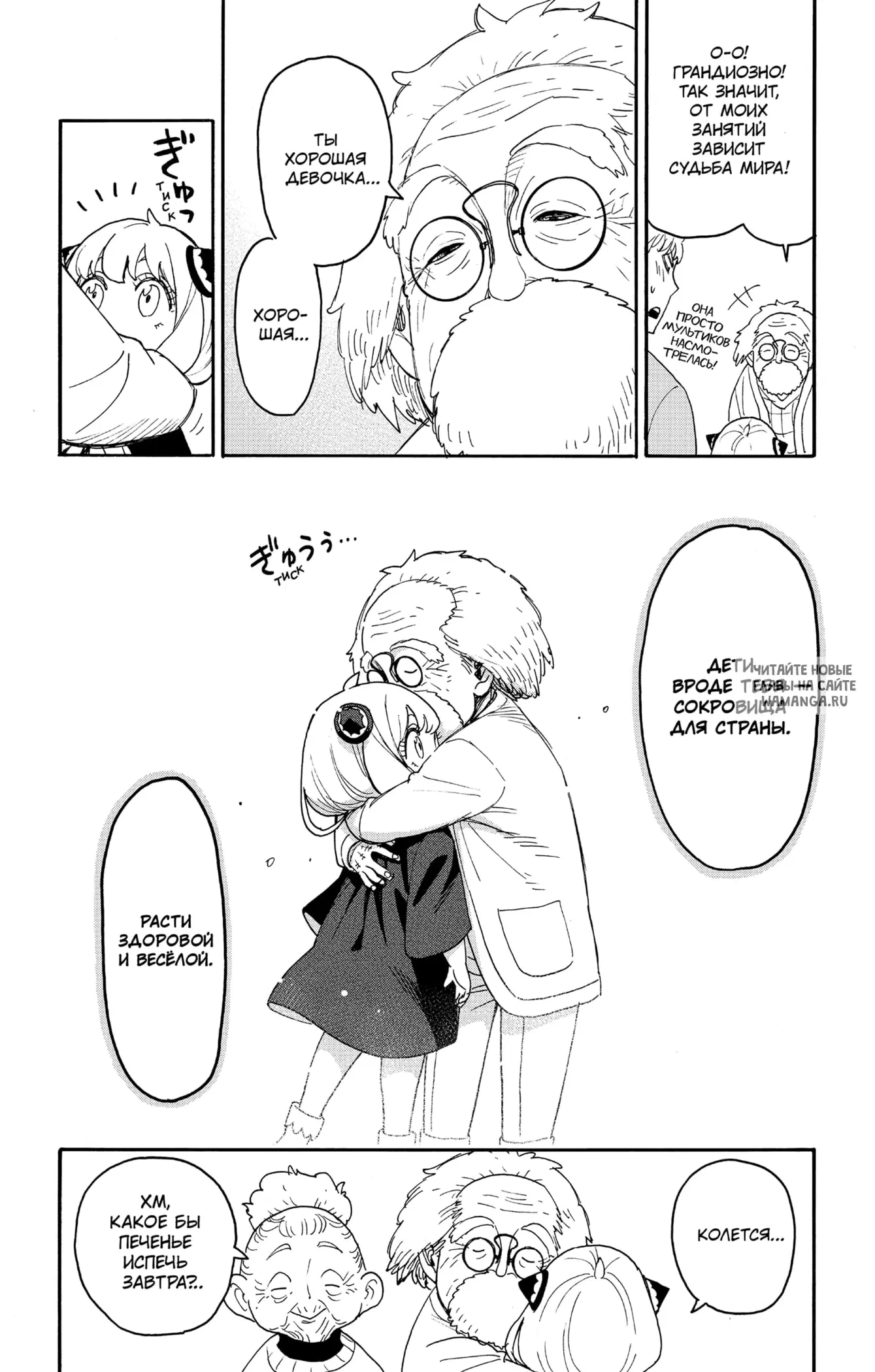 Page 16.000