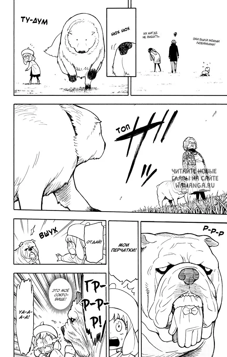 Page 16.000