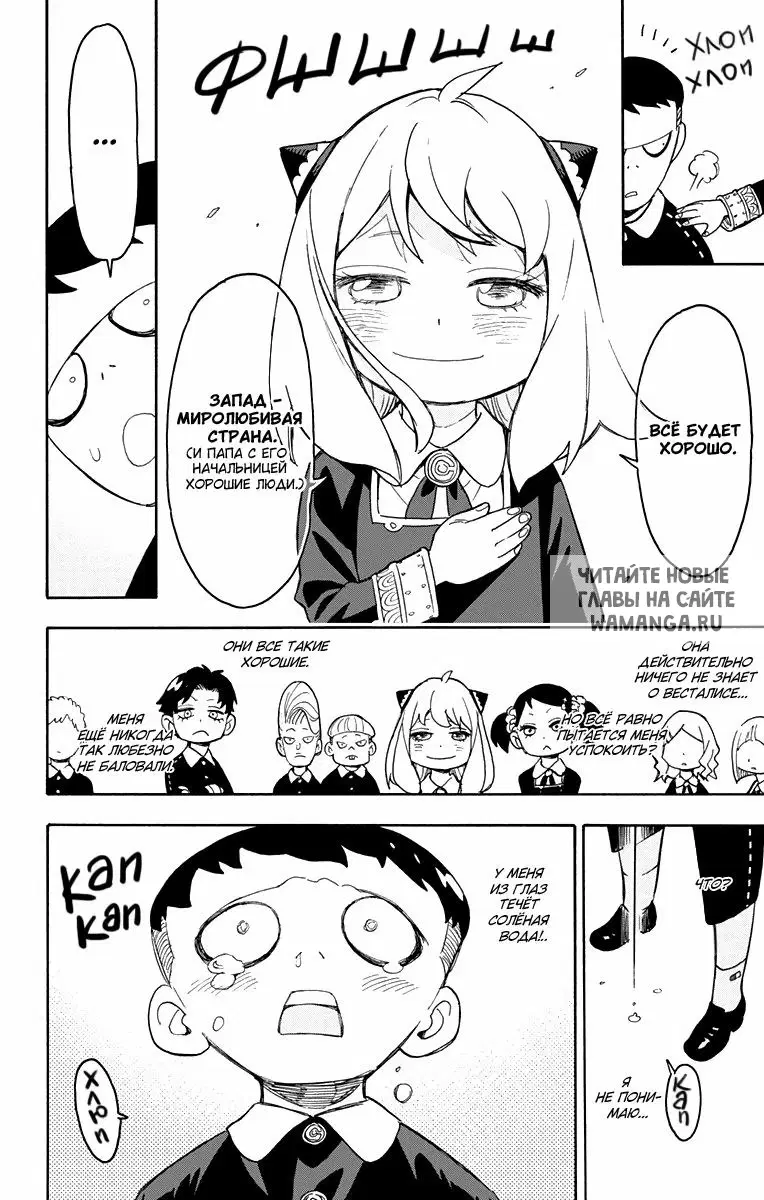 Page 16.000