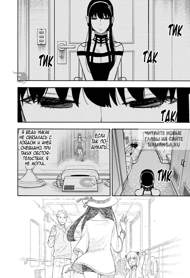 Page 16.000