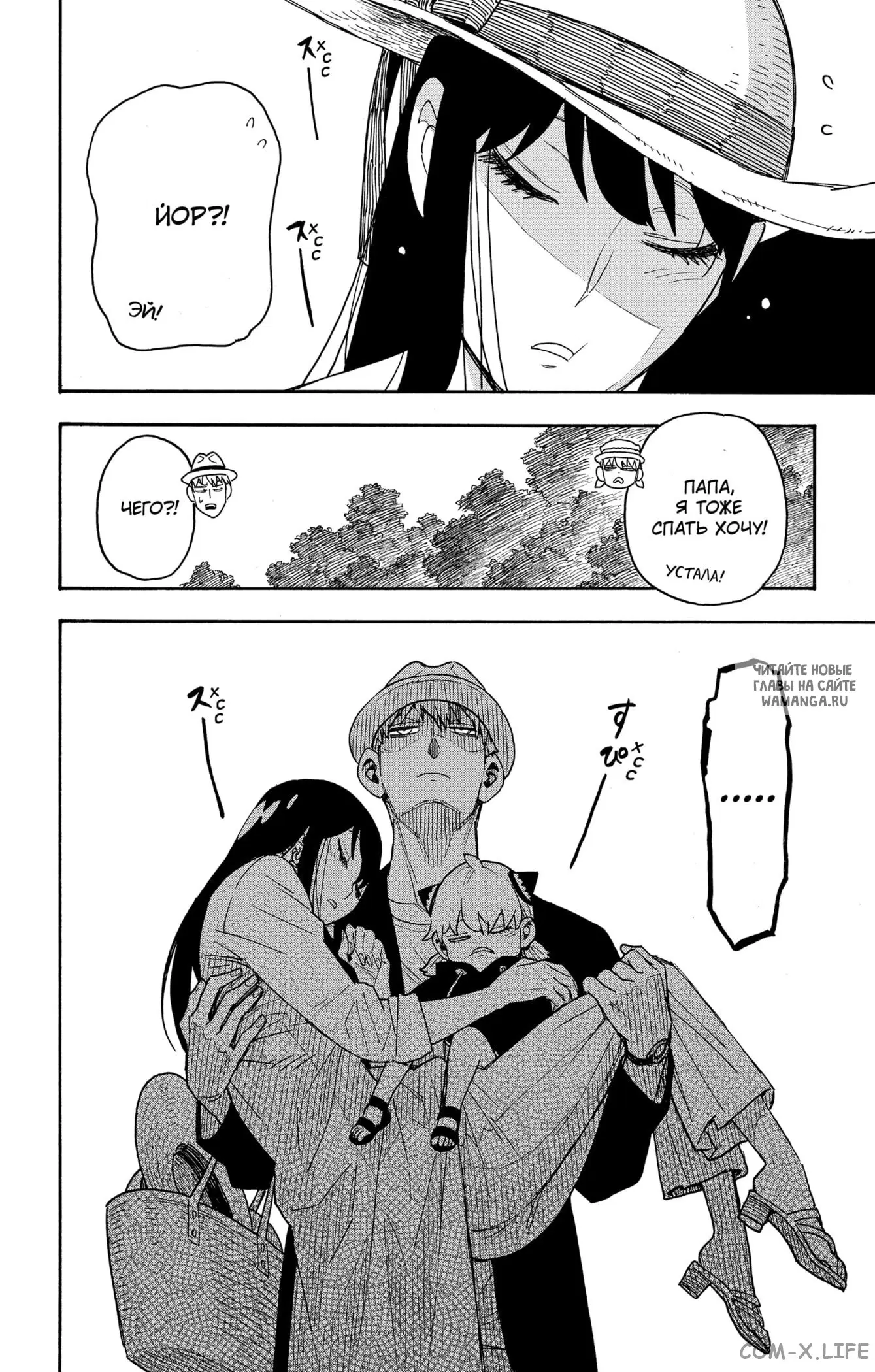 Page 16.000