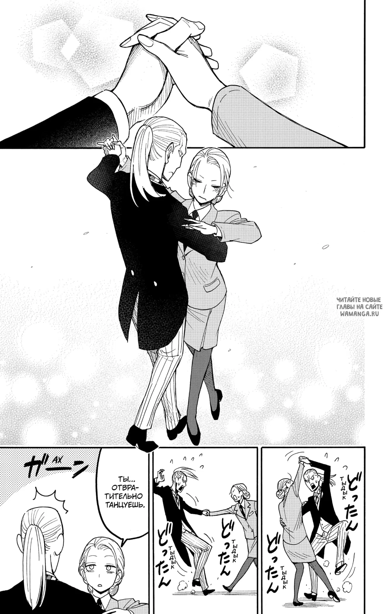 Page 16.000