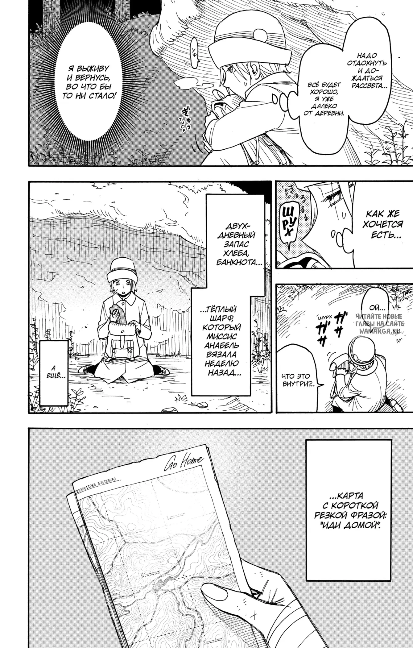 Page 16.000