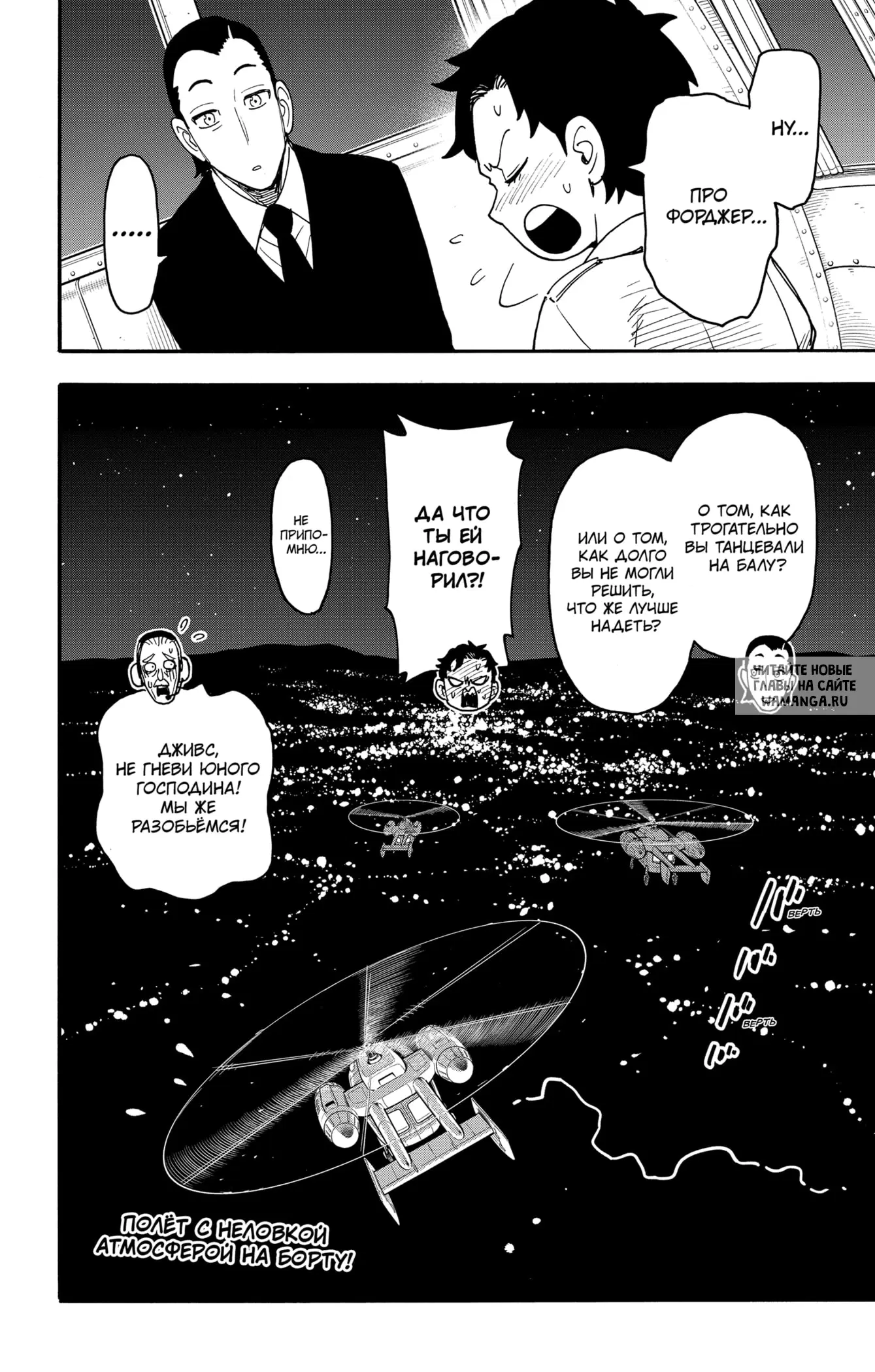 Page 16.000