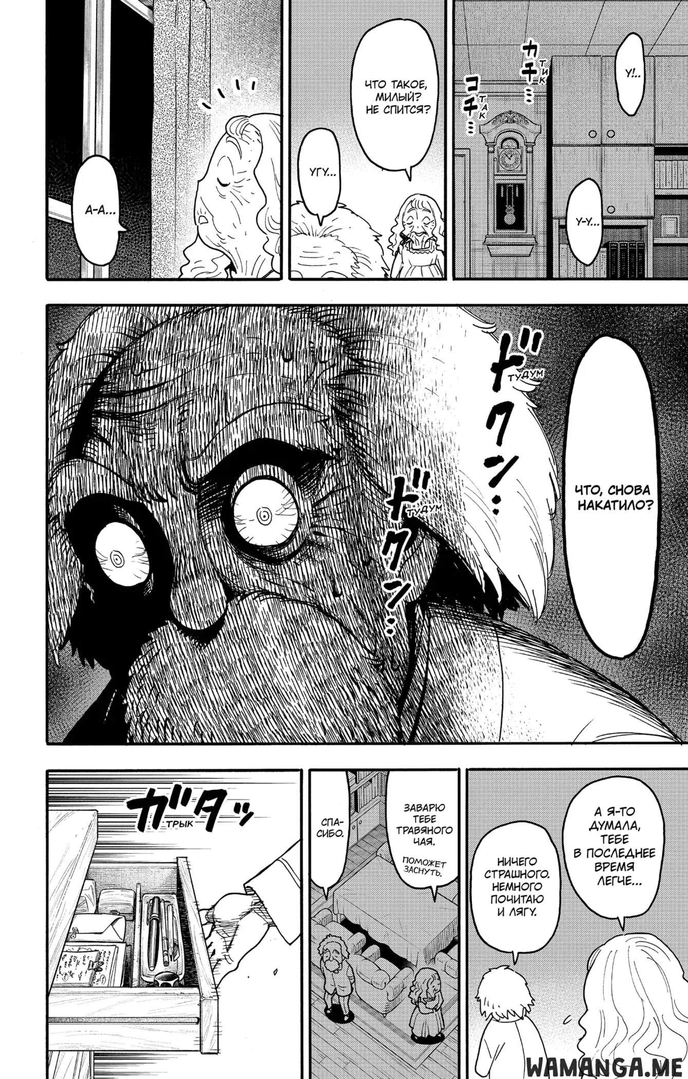 Page 16.000