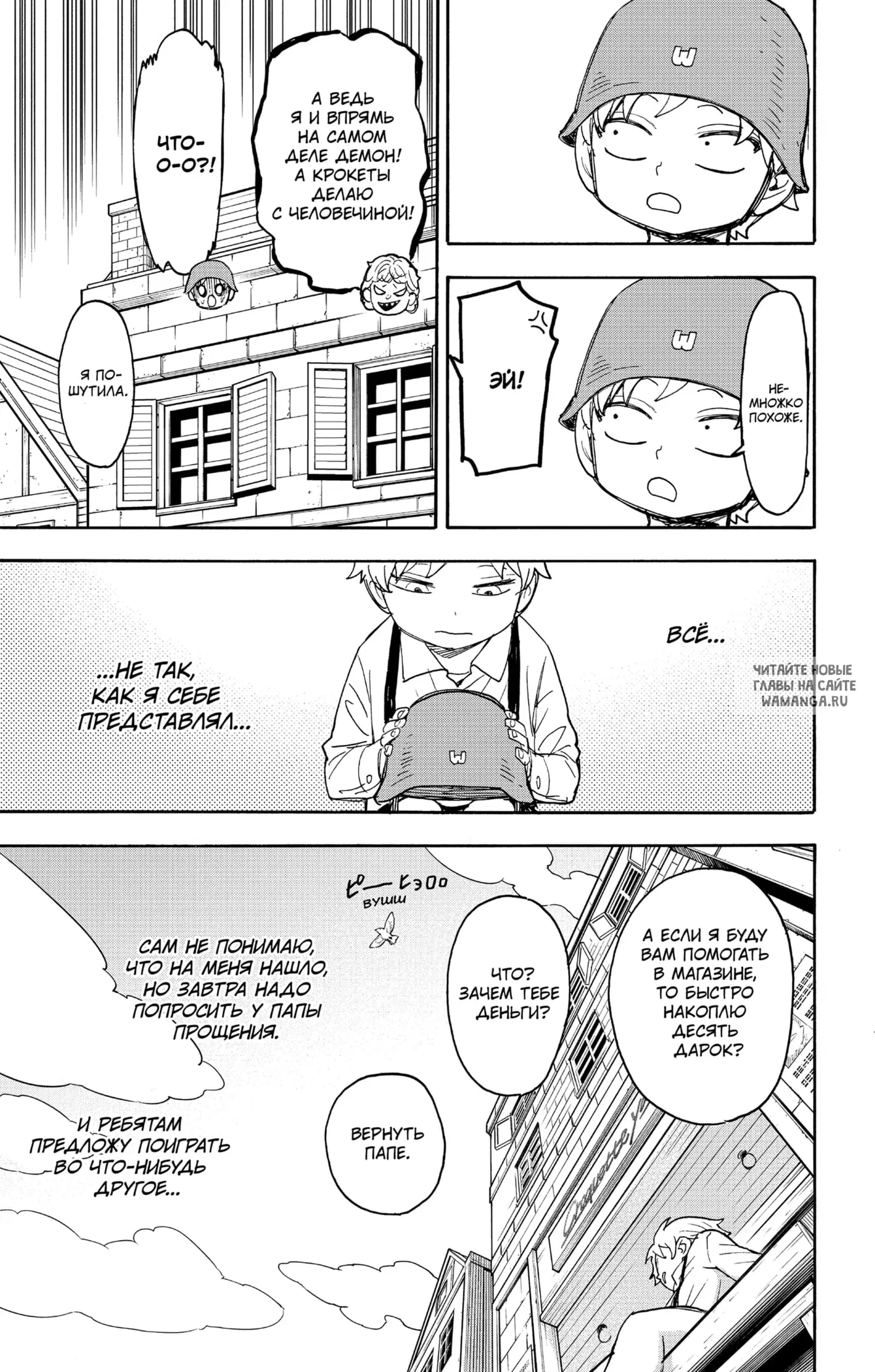Page 17.000