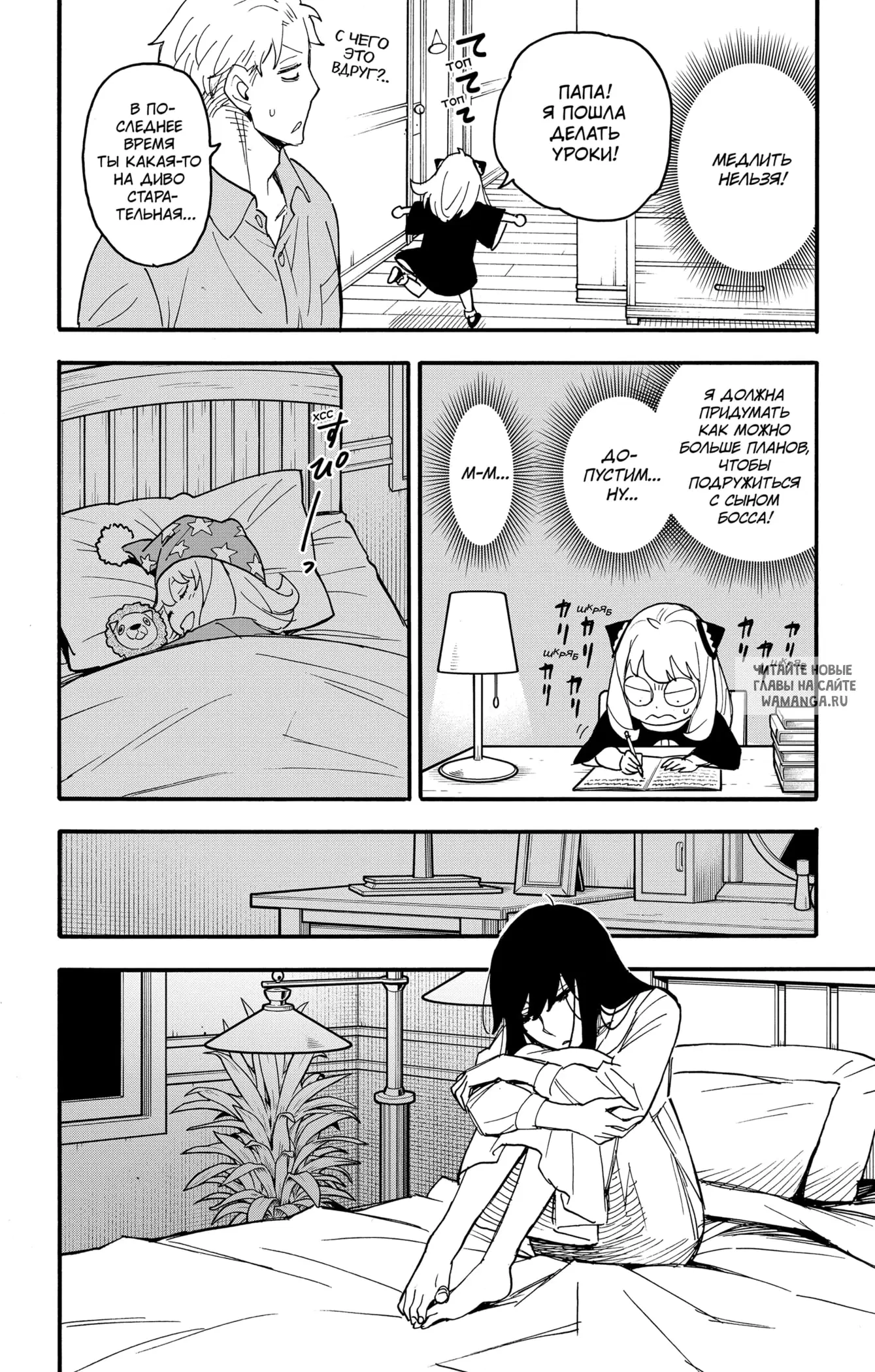 Page 17.000