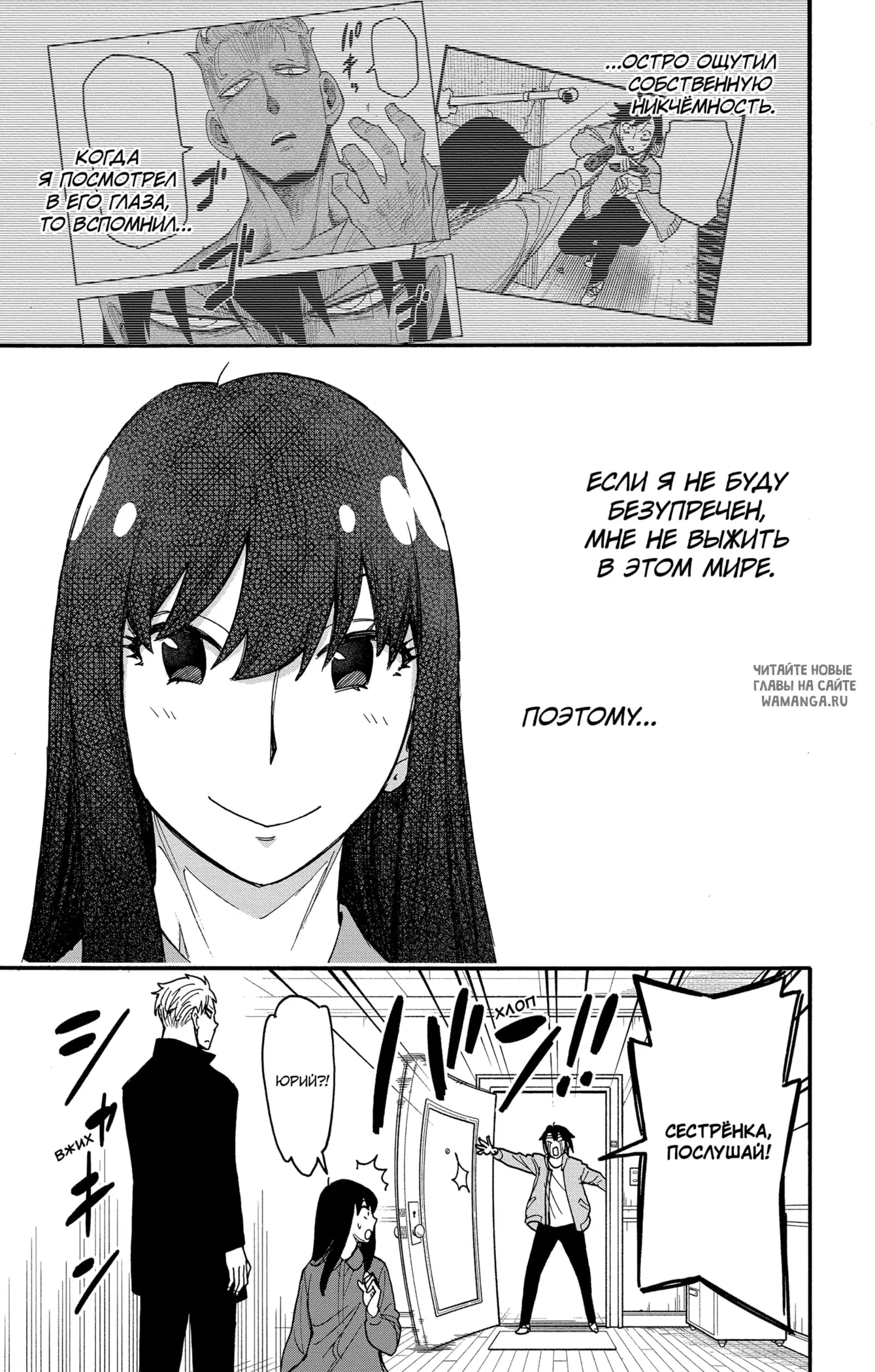 Page 17.000