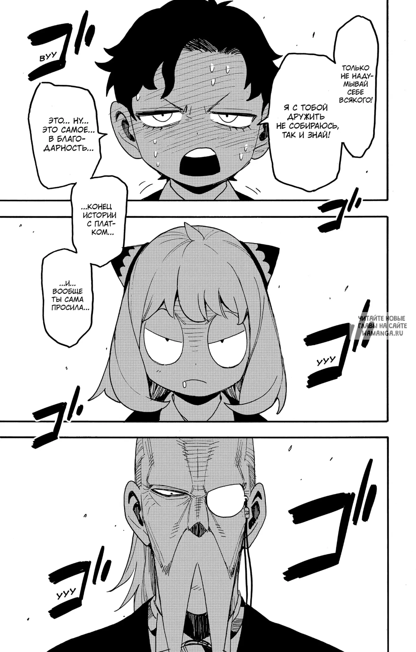 Page 17.000